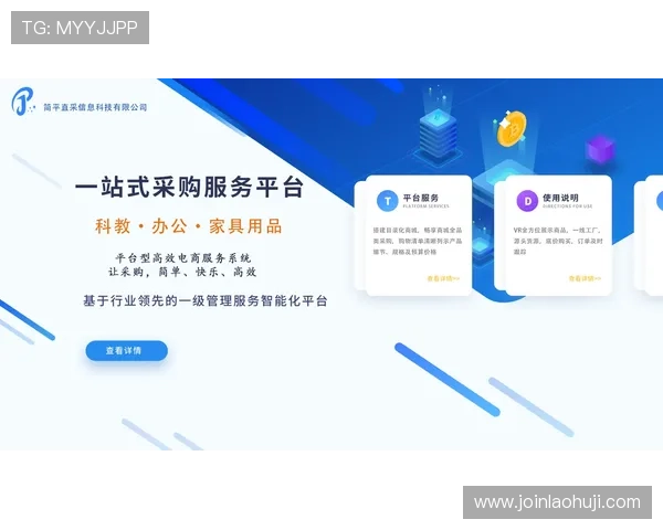 一站式老虎机购买平台,满足不同客户的个性化需求与高效采购体验 一站式老虎机购买平台,满足不同客户的个性化需求与高效采购体验