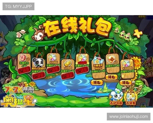 寻宝黄金城爆分规则实用指南助你轻松获得高额奖励 寻宝黄金城爆分规则实用指南助你轻松获得高额奖励