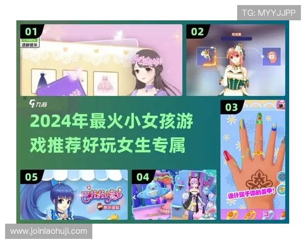 爱游戏官网app的功能分析，探索游戏社区带来的乐趣和独特体验